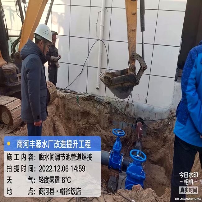 商河豐源水廠(chǎng)改造提升工程