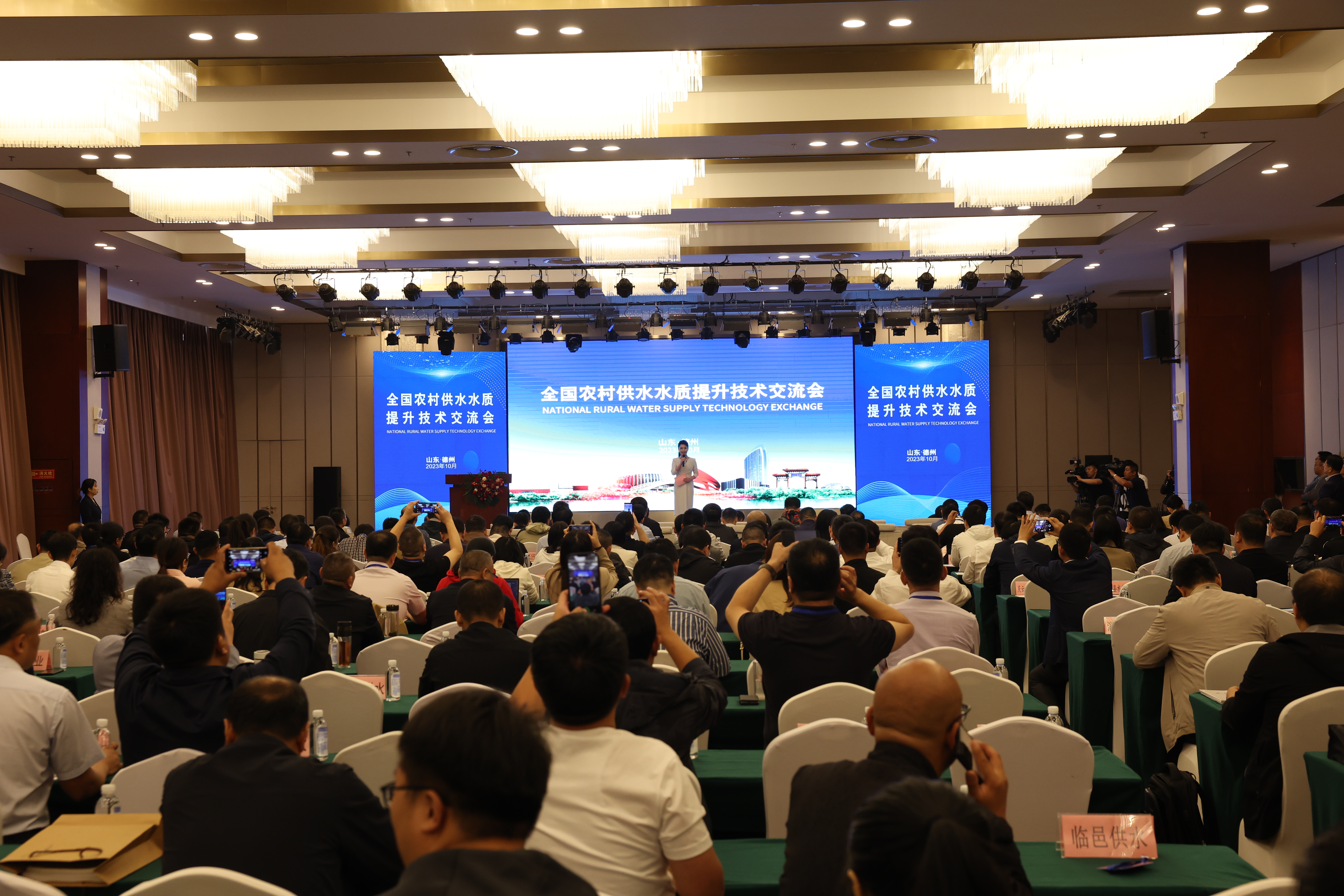 全國(guó)農(nóng)村供水水質(zhì)提升技術(shù)交流會(huì)在陵城區(qū)召開(kāi)，現(xiàn)場(chǎng)參觀(guān)陵城區(qū)水廠(chǎng)